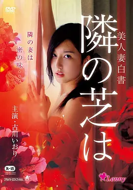 山海旧梦 免费看大片 东方奇幻电影